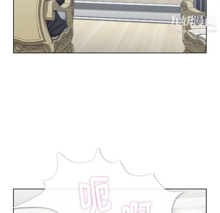 漫画《郑主任为何这样》第93话第76张图