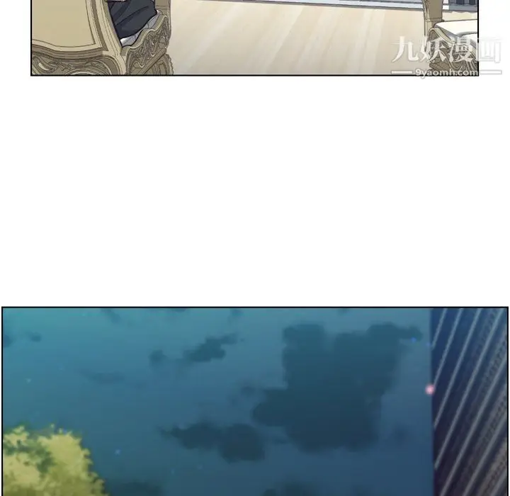 漫画《郑主任为何这样》第93话第78张图
