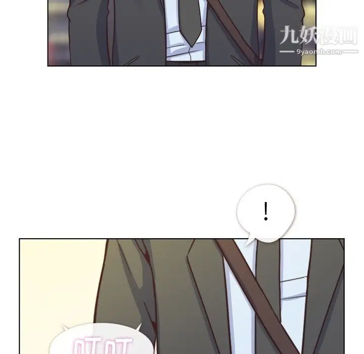 漫画《郑主任为何这样》第93话第81张图