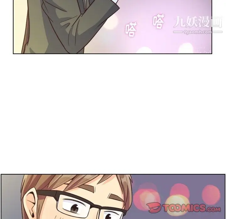 漫画《郑主任为何这样》第93话第86张图