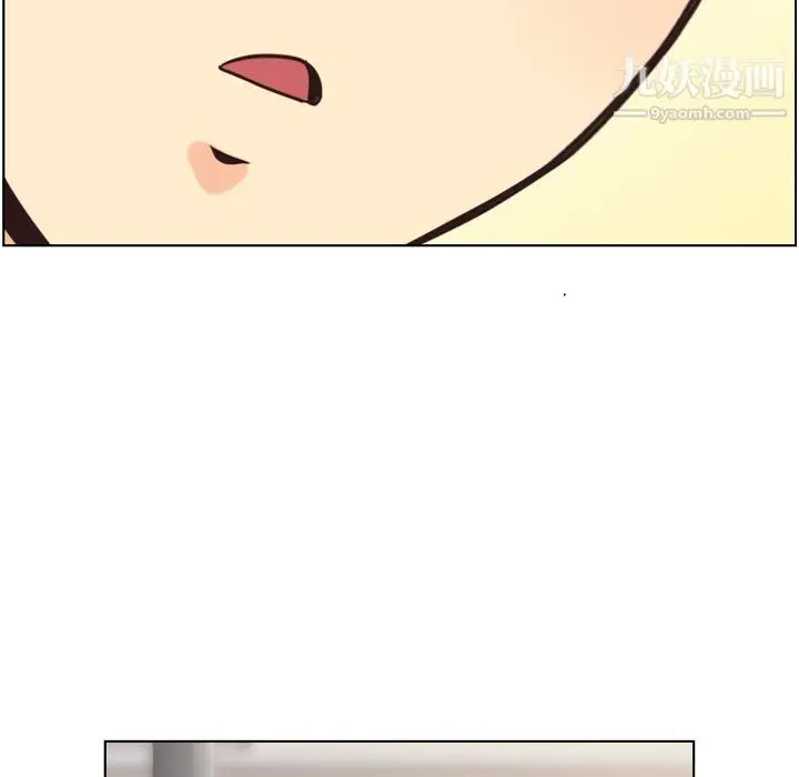 漫画《郑主任为何这样》第93话第89张图