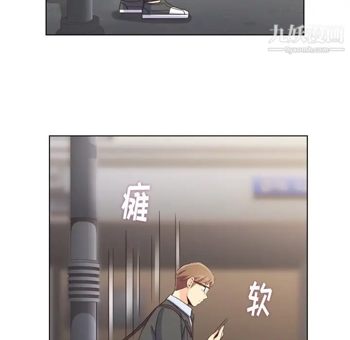 漫画《郑主任为何这样》第93话第91张图