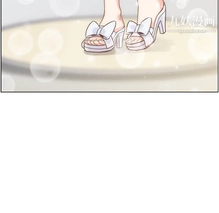 漫画《郑主任为何这样》第93话第97张图