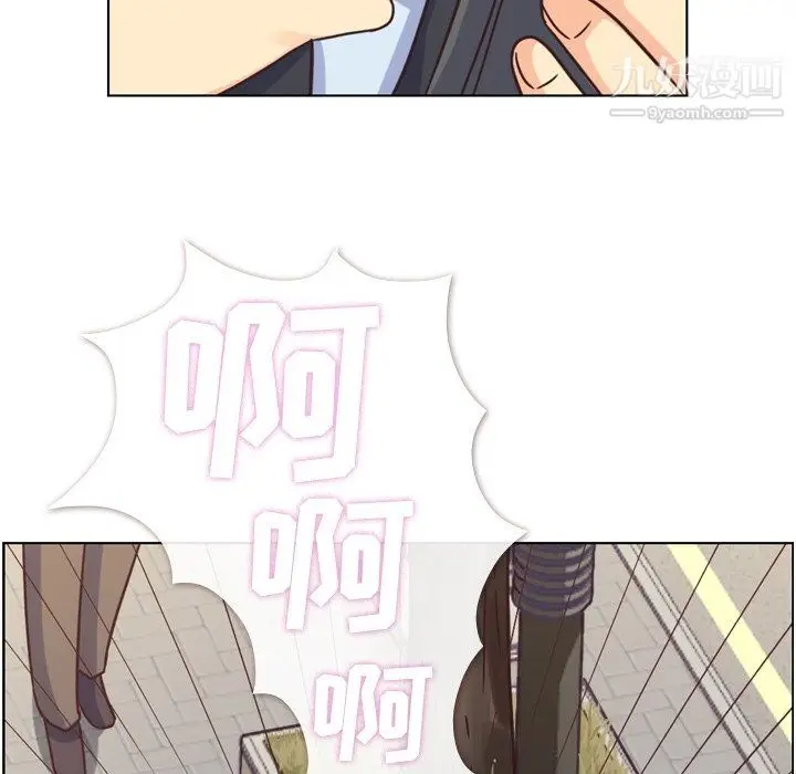 漫画《郑主任为何这样》第93话第99张图