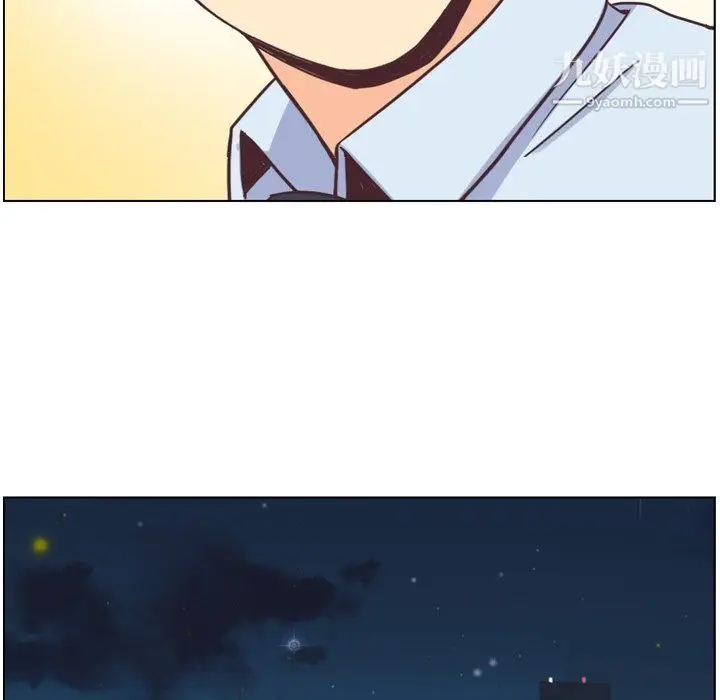 漫画《郑主任为何这样》第77话第21张图