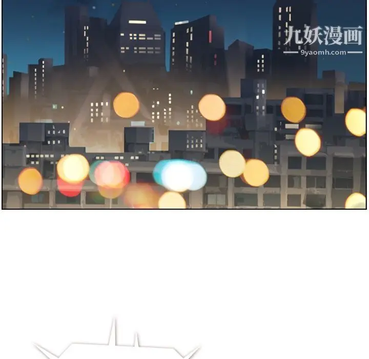 漫画《郑主任为何这样》第77话第22张图