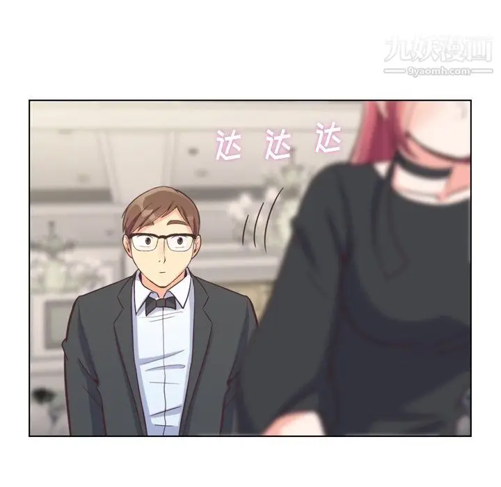 漫画《郑主任为何这样》第77话第32张图