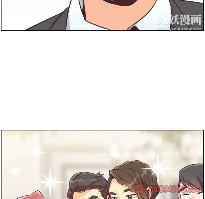 漫画《郑主任为何这样》第77话第34张图