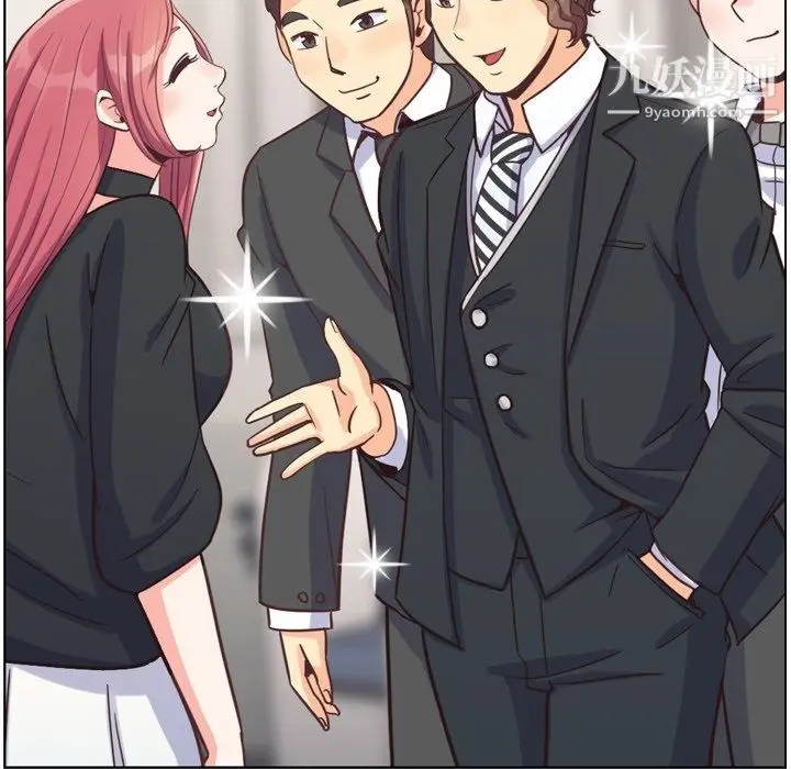 漫画《郑主任为何这样》第77话第35张图