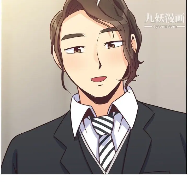漫画《郑主任为何这样》第77话第48张图