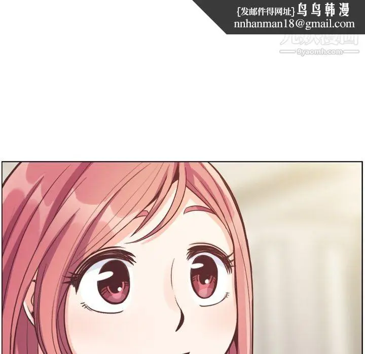 漫画《郑主任为何这样》第77话第49张图