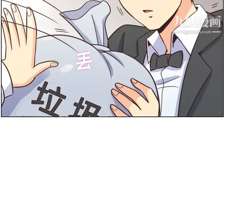漫画《郑主任为何这样》第77话第57张图