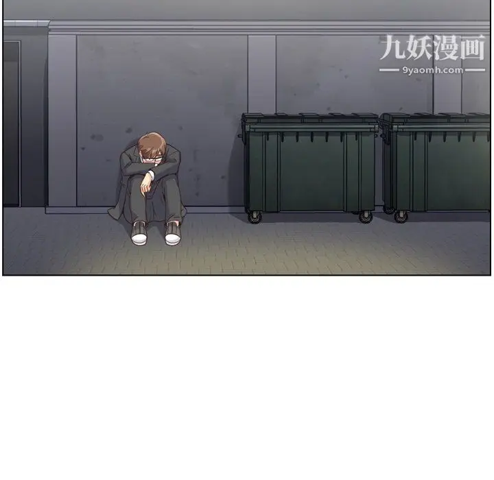 漫画《郑主任为何这样》第77话第63张图