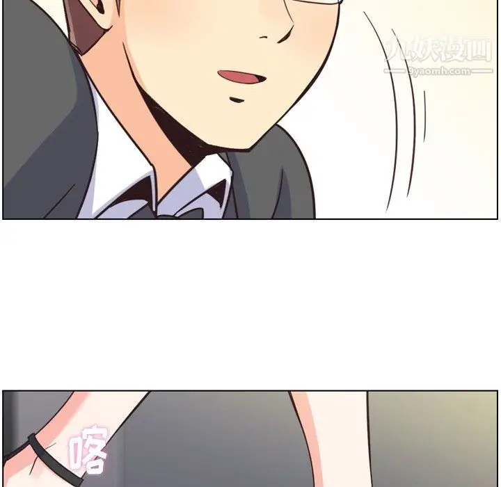 漫画《郑主任为何这样》第77话第67张图