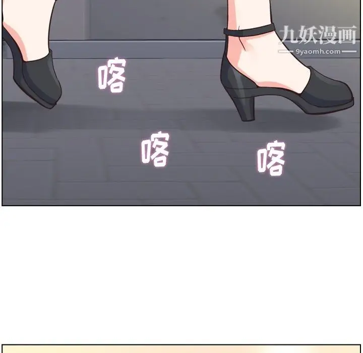 漫画《郑主任为何这样》第77话第68张图
