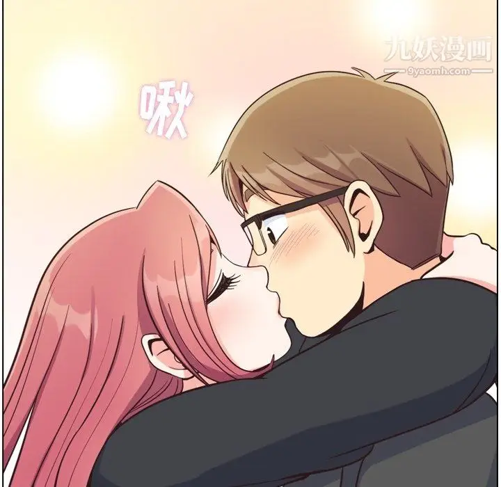 漫画《郑主任为何这样》第77话第69张图