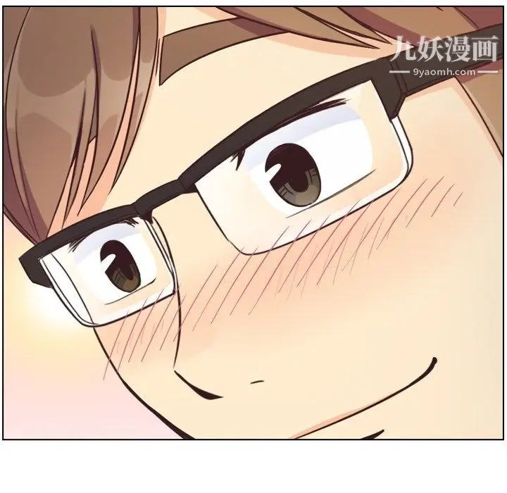漫画《郑主任为何这样》第77话第77张图