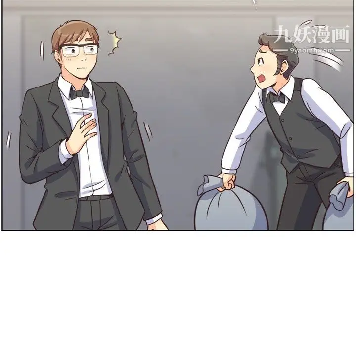 漫画《郑主任为何这样》第77话第83张图