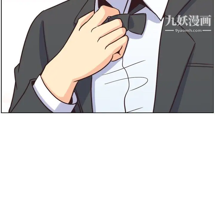漫画《郑主任为何这样》第77话第86张图
