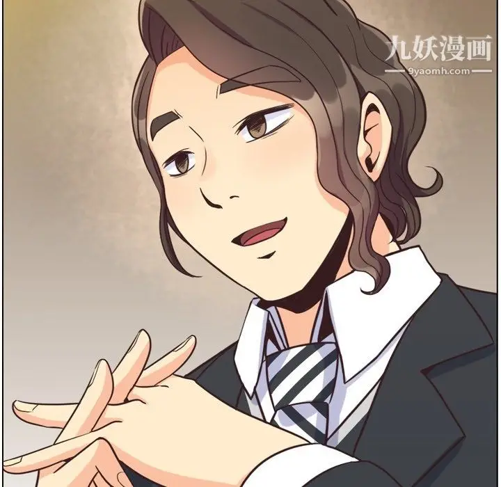 漫画《郑主任为何这样》第77话第93张图