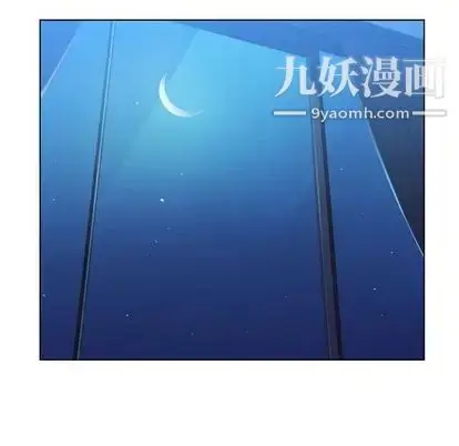 漫画《郑主任为何这样》第73话第28张图