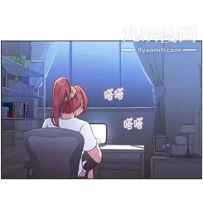 漫画《郑主任为何这样》第73话第29张图