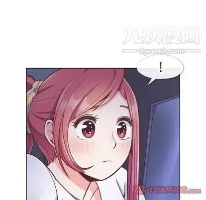 漫画《郑主任为何这样》第73话第30张图