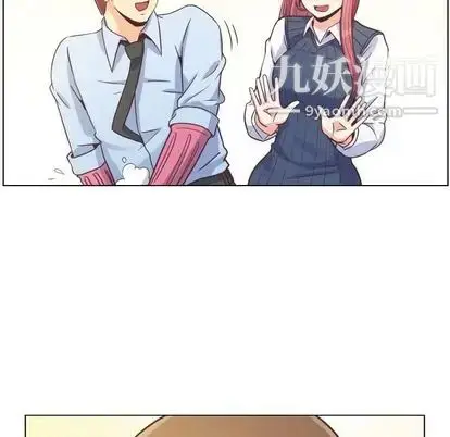 漫画《郑主任为何这样》第73话第45张图