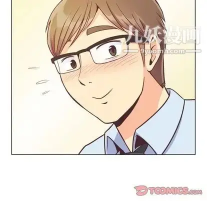 漫画《郑主任为何这样》第73话第46张图