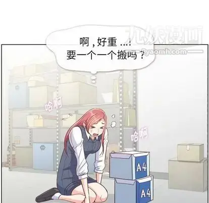 漫画《郑主任为何这样》第73话第52张图