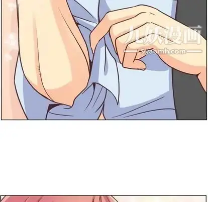 漫画《郑主任为何这样》第73话第59张图