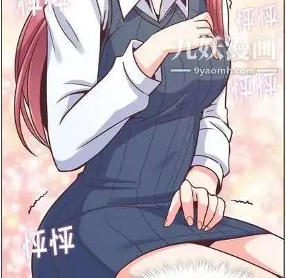 漫画《郑主任为何这样》第73话第65张图