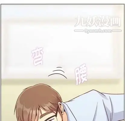 漫画《郑主任为何这样》第73话第75张图