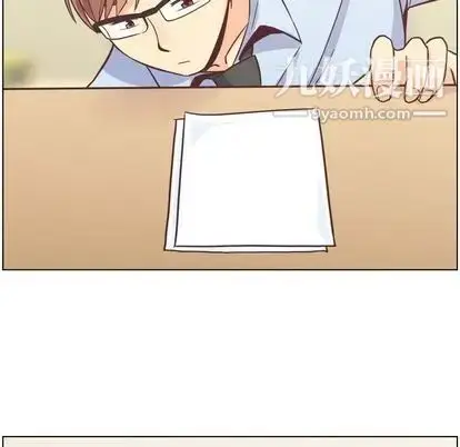 漫画《郑主任为何这样》第73话第76张图