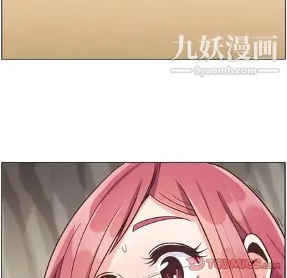 漫画《郑主任为何这样》第73话第78张图