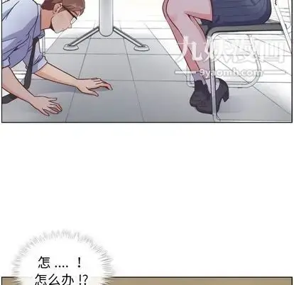 漫画《郑主任为何这样》第73话第81张图