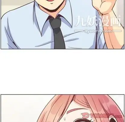 漫画《郑主任为何这样》第73话第90张图
