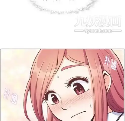 漫画《郑主任为何这样》第73话第96张图