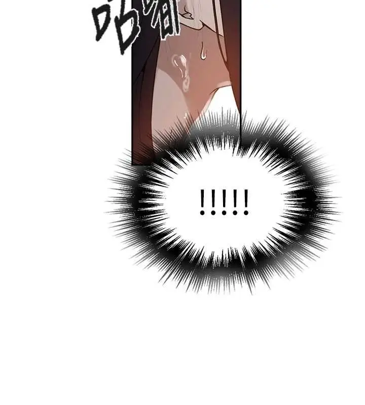 漫画《秘密教学》第261话第107张图
