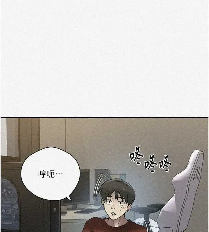 漫画《秘密教学》第261话第3张图