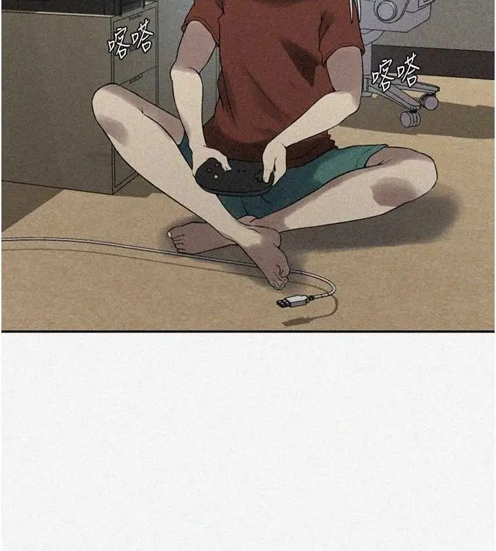 漫画《秘密教学》第261话第4张图