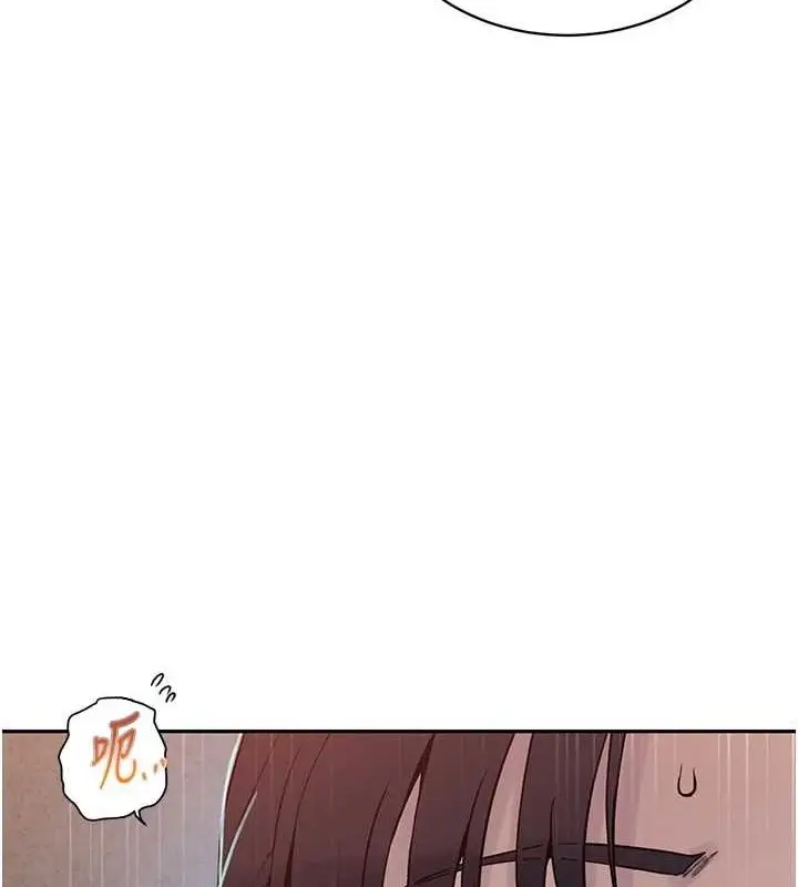 漫画《秘密教学》第261话第40张图