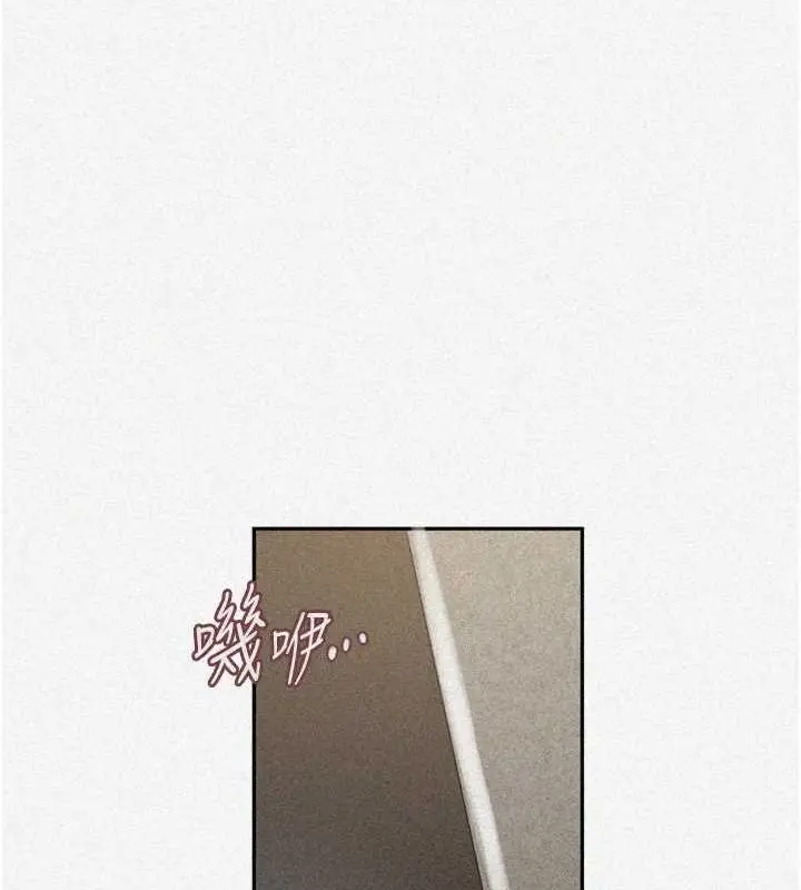 漫画《秘密教学》第261话第5张图