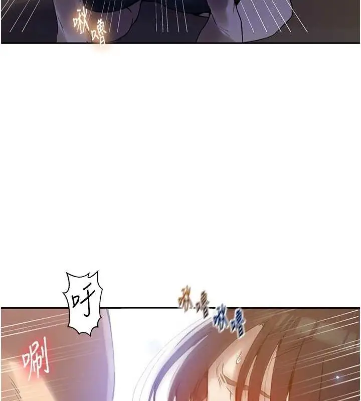 漫画《秘密教学》第261话第60张图