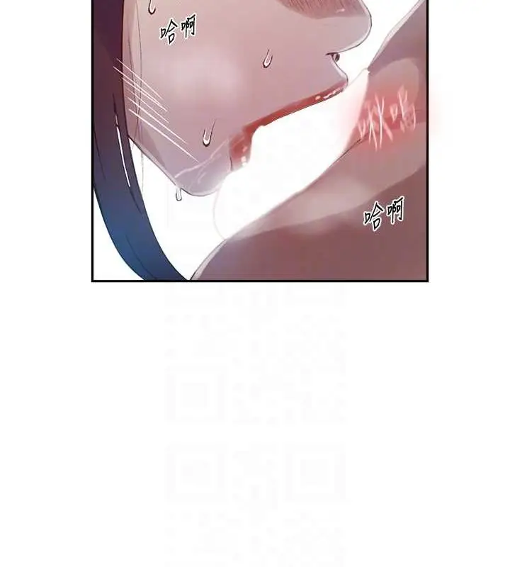 漫画《秘密教学》第261话第91张图