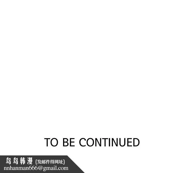 漫画《秘密教学》第102话第34张图