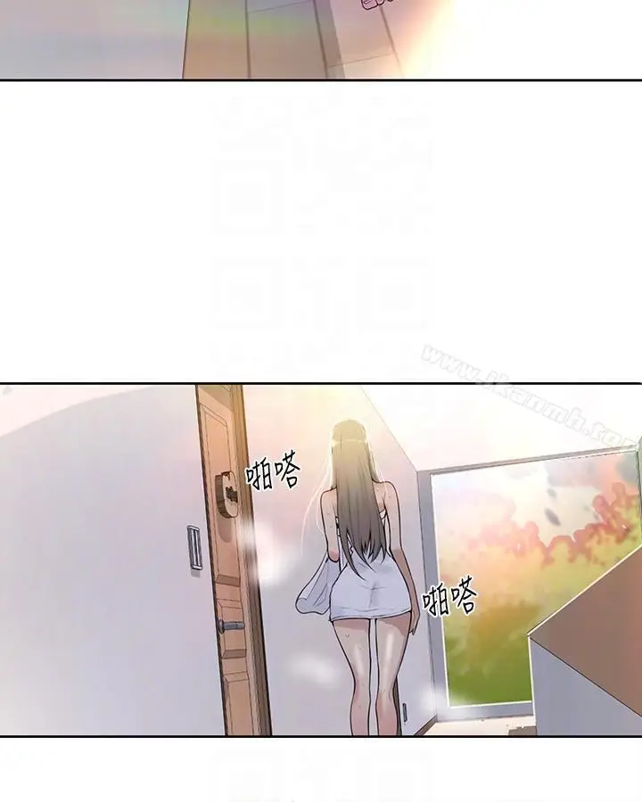 漫画《秘密教学》第7话第27张图