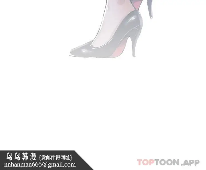 漫画《秘密教学》休刊公告第2张图