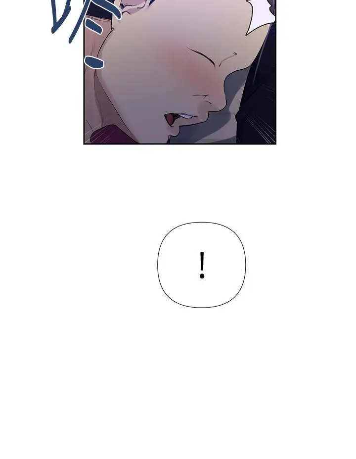 漫画《秘密教学》第60话第23张图