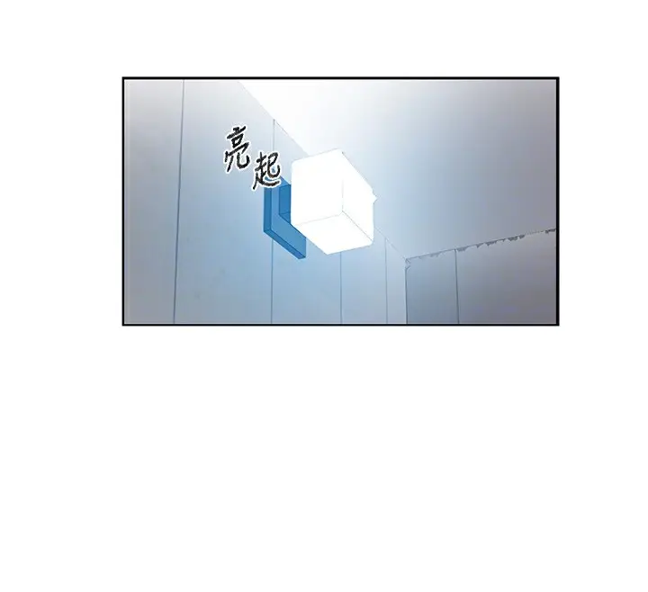漫画《秘密教学》第269话第23张图